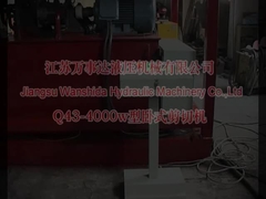 धातु के स्क्रैप के चिकनी और सटीक काटने के लिए 380 वी आवृत्ति 50 हर्ट्ज स्क्रैप कतरनी मशीन